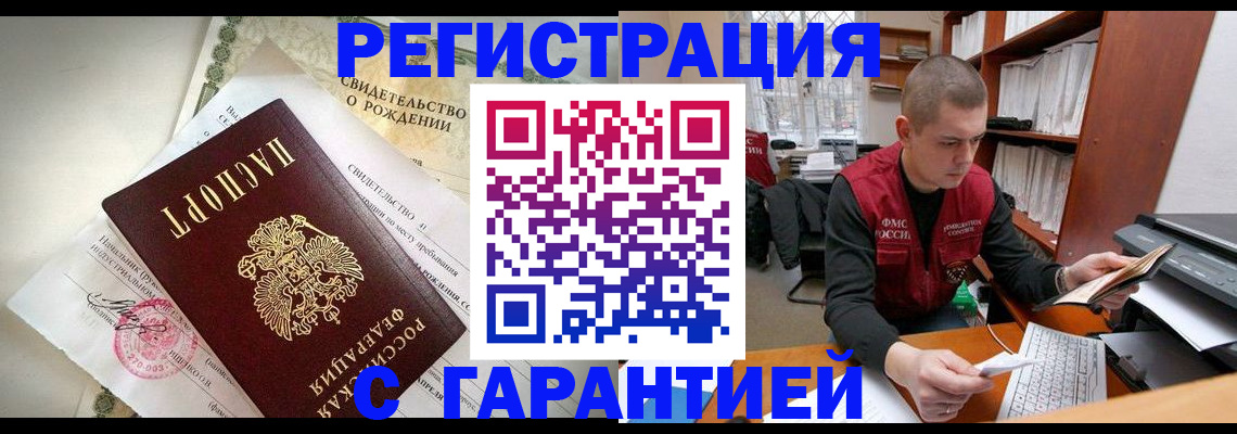 форма 3 в Читинской области